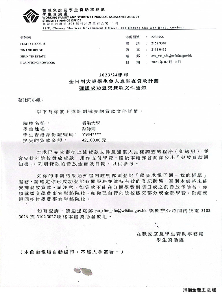 CHOI Wing Tung NLS PDF