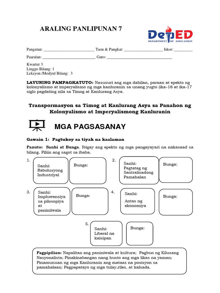 Worksheet 3 | PDF