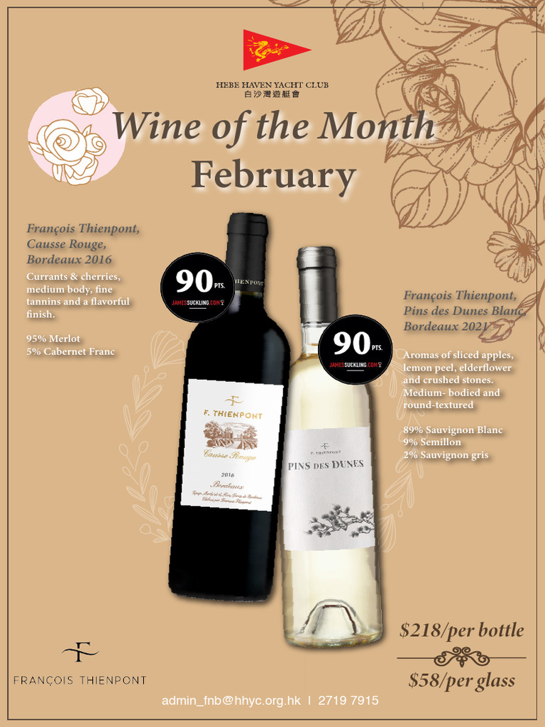 Wine of The Month Feb 2023 A4 PDF