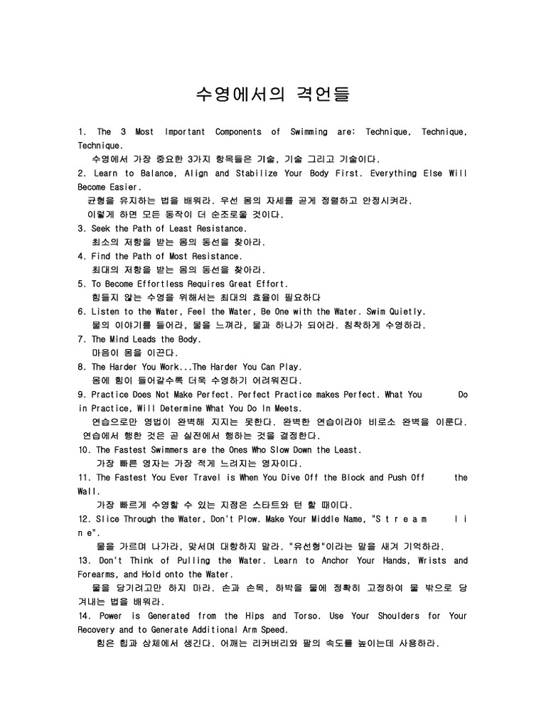HWP Document | PDF
