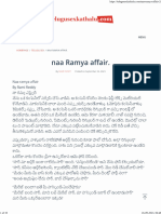 Naa Ramya Affair.
