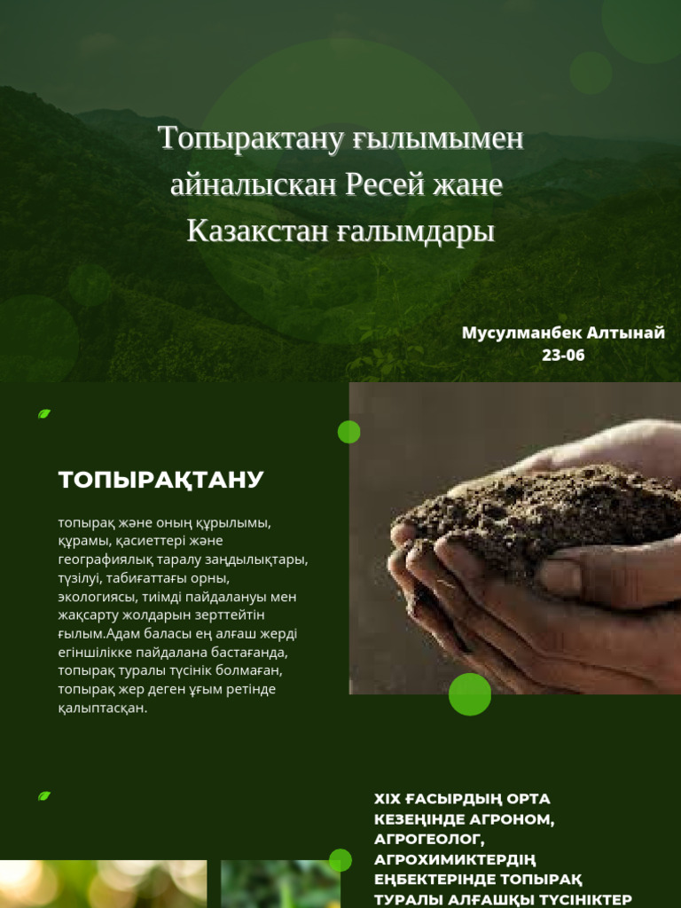 Танымал ресейлік транссексуалдар