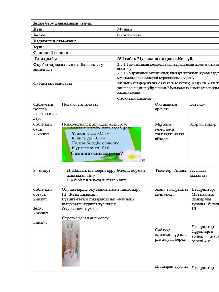 Порно точик