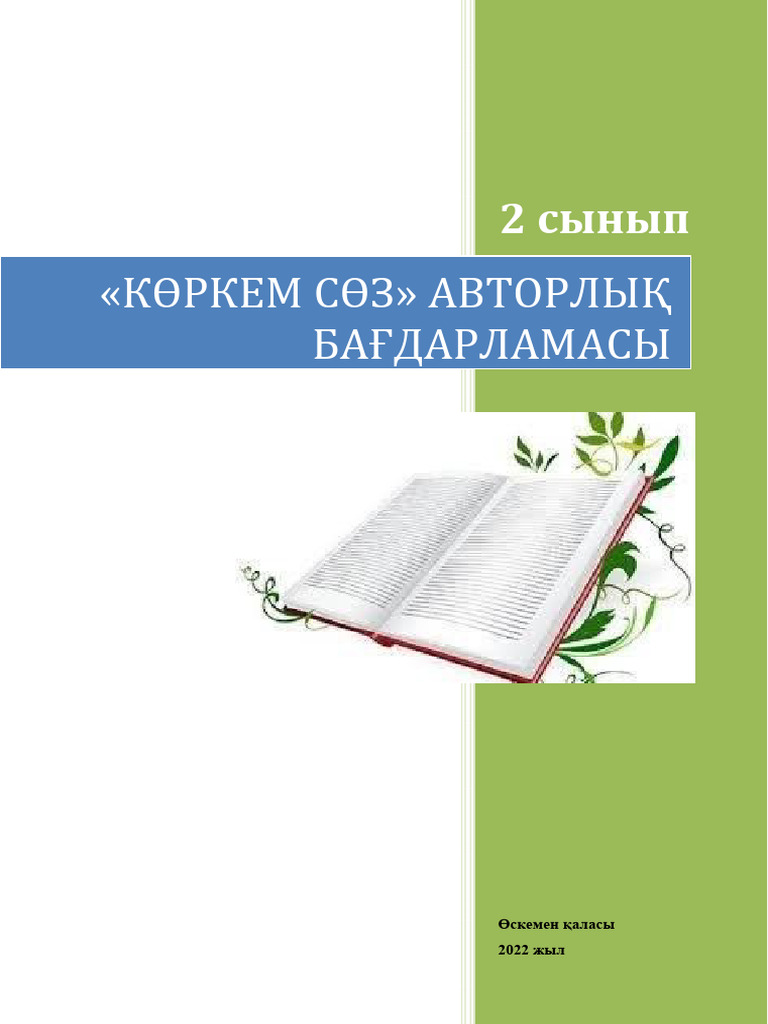 Ол телефонмен сөйлесіп жатыр, олар оны жалап жатыр.