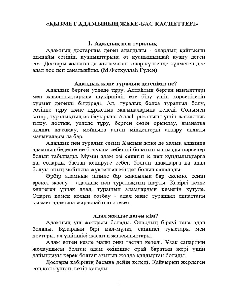 Қызды машина сауып жатыр