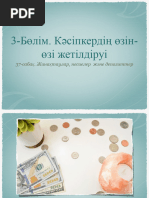 Жас нудистердің сексі