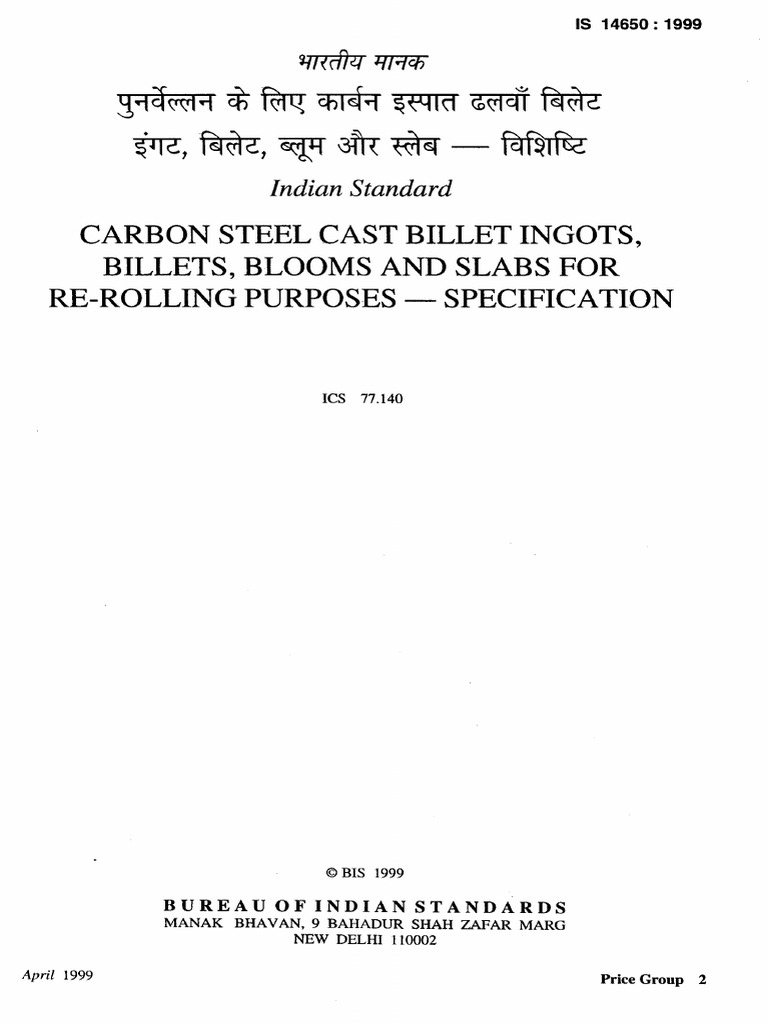 Carbon Steel Cast Billet Ingots, Billets, Blooms and Slabs For Re