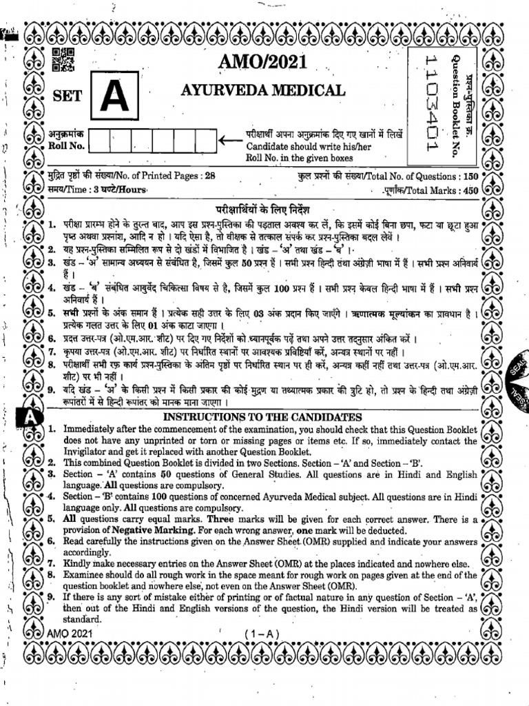 ayurveda-medical-paper-set-a-pdf