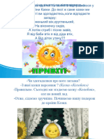 цифра 6