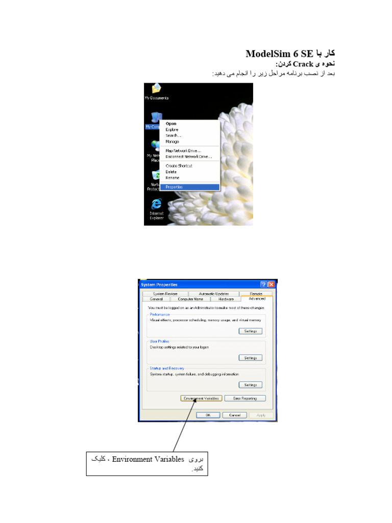 Modelsim Error Messages