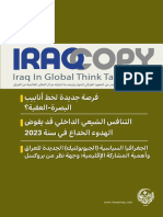 Iraq 37 N