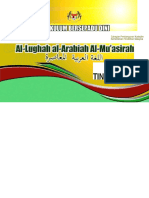 DSK KBD Al-Lughah Al-Arabiah Al-Muasirah Ting 3