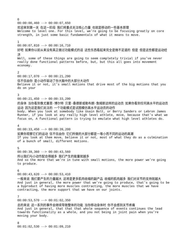 CHSEN 1.+Level+1+-+Standing+Neutral+Position | PDF