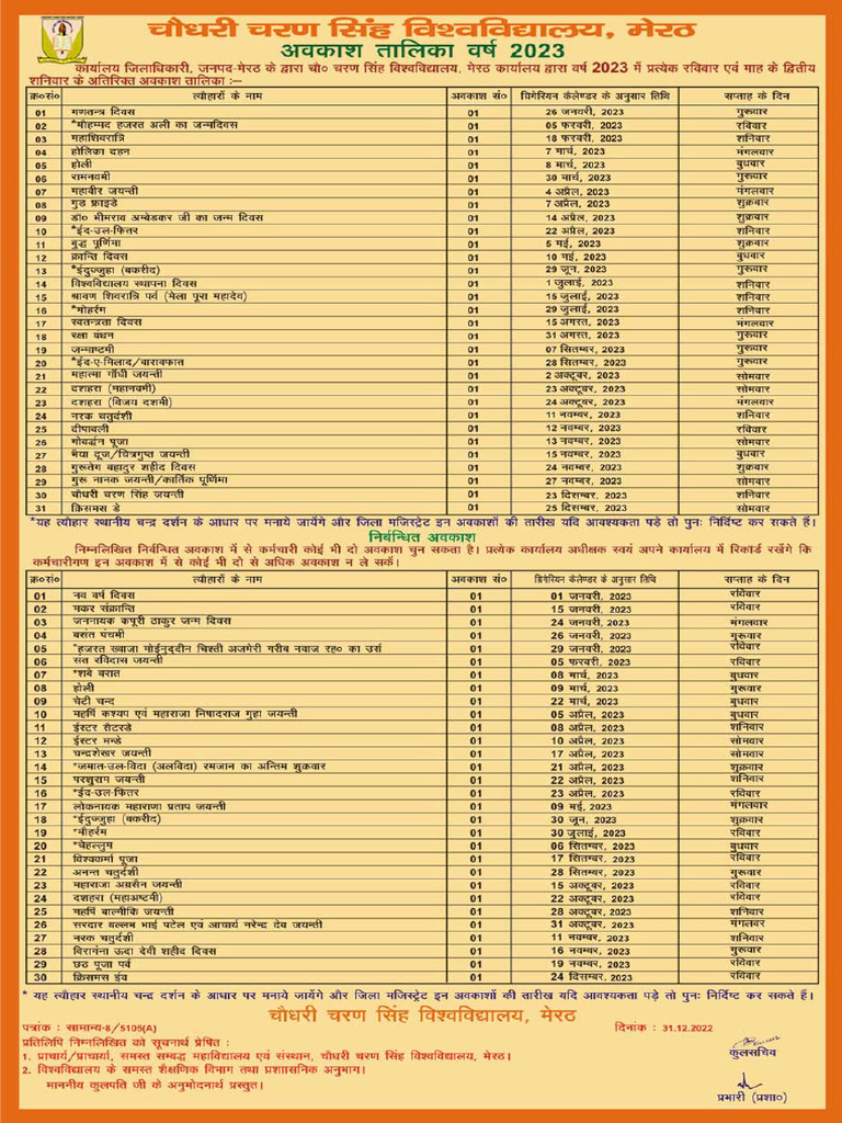 Holiday List 2023 PDF
