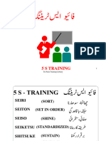 5s Trainng in Urdu - Compress