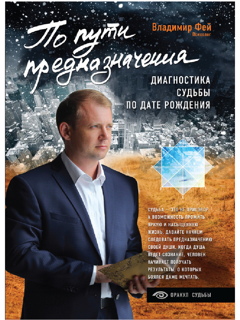 Распыляться: Дополнительная информация