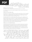 Teks Doa Ringkas Pembukaan Majlis 1