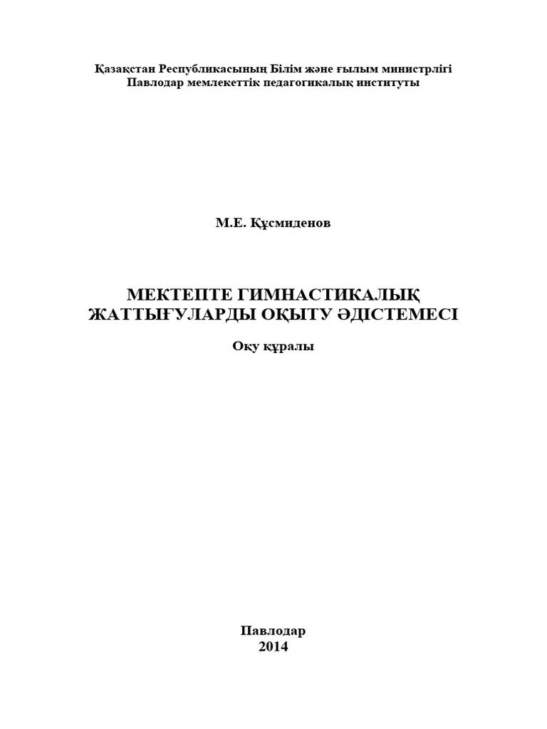 Қырғыз онлайн порно фильмдер