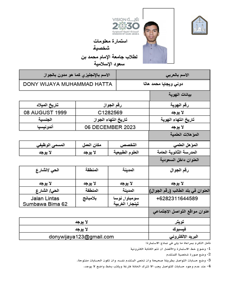 Scholarship PDF