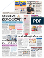 Andhra Pradesh Main Papers Andhrajyothi AP 27-08-2023