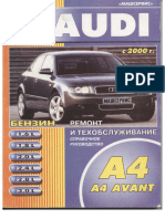 Audi A4 Avant 2000 Rus
