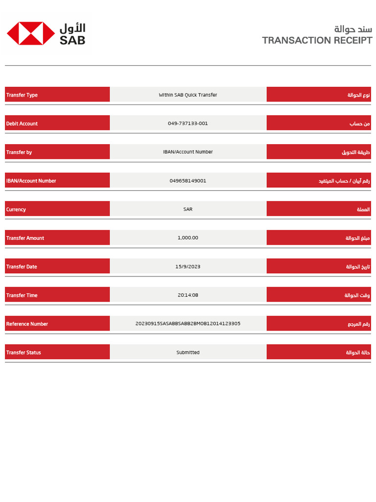 Transaction Receipt: Within SAB Quick Transfer | PDF