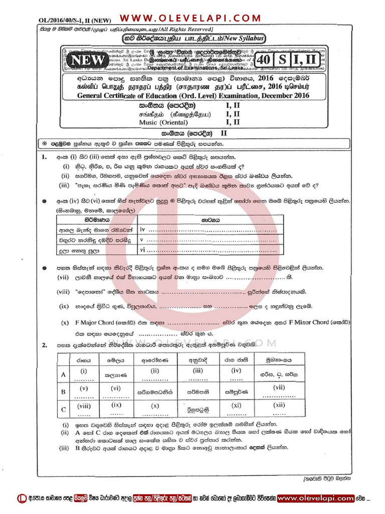2021 O L DANCING PAPER PDF DOWNLOAD SINHALA MEDIUM visual data 3