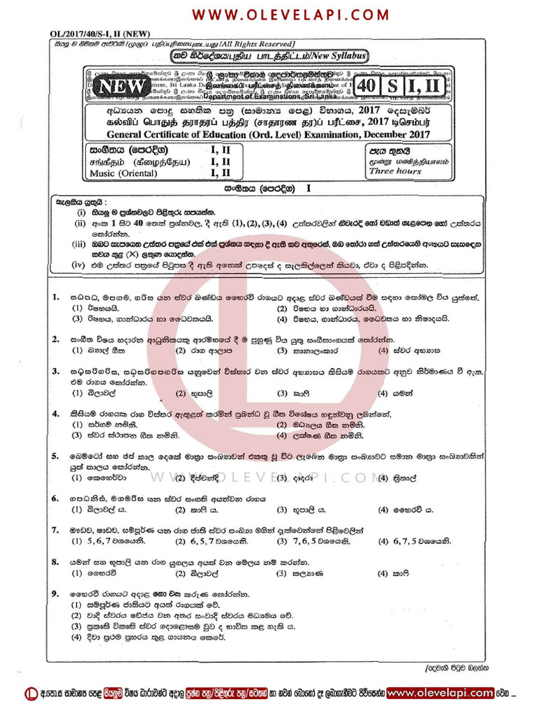 2017 ol music oriental part i mcq paper sinhala medium olevelapi pdf pdf