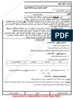 Arabic 3ap18 3trim4