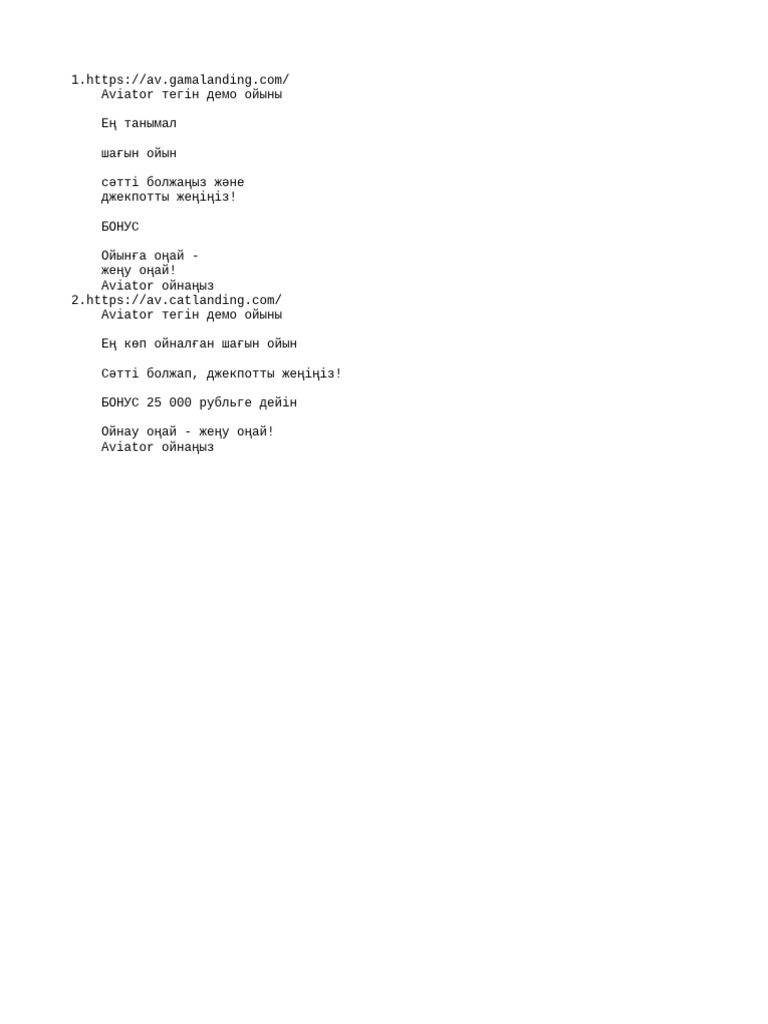 Text document pdf