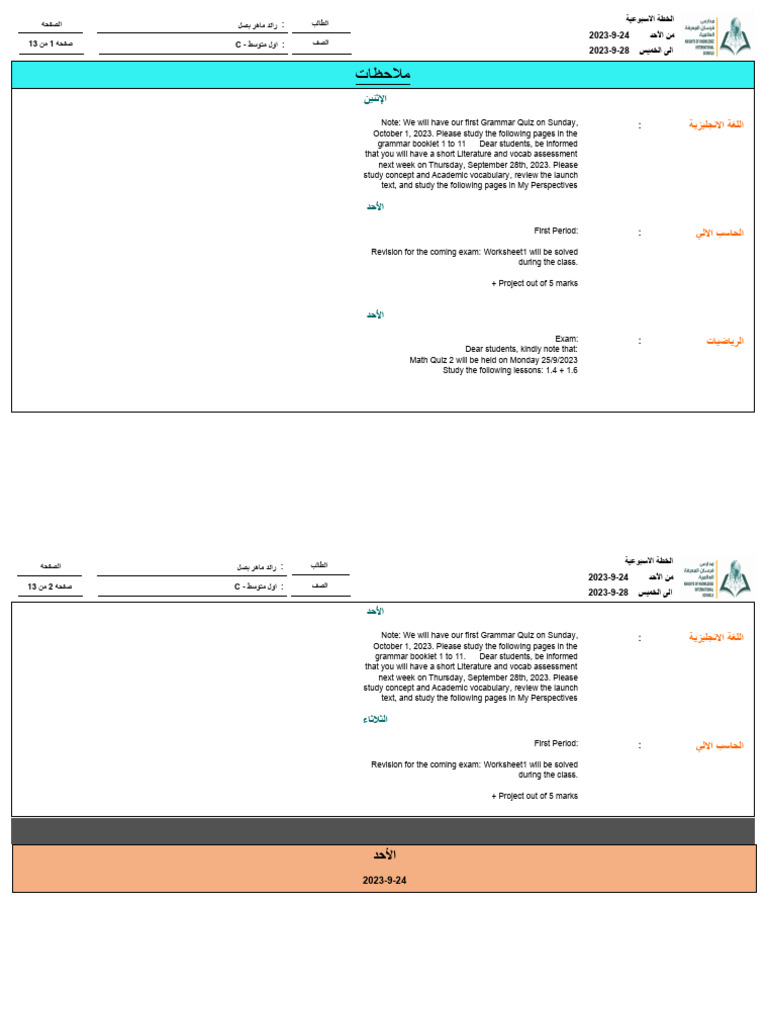 7C 1 | PDF
