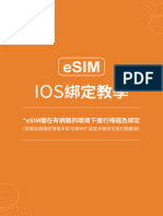 eSIM-IOS綁定教學 (23 0421) pdf
