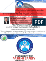 Httpswww.rama.Mahidol.ac.ThcqssitesdefaultfilespublicEFPS20CoP RM2020Trigger20Charted.pdf