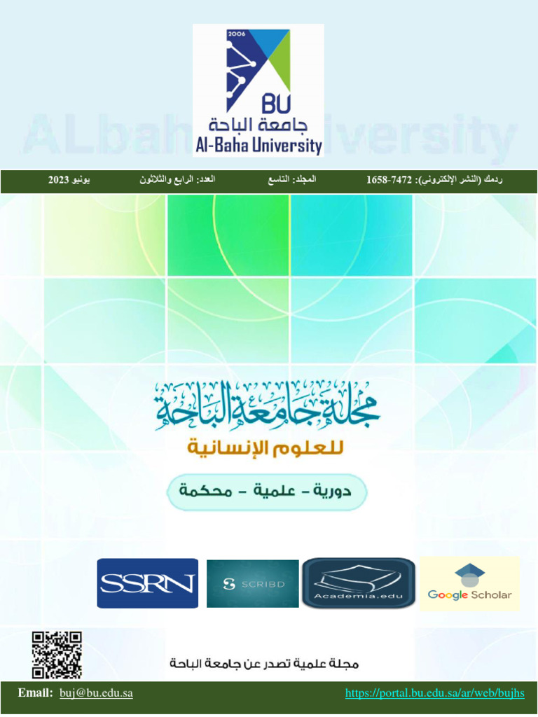 semantic-adaptations-of-english-loanwords-in-saudi-colloquial-arabic