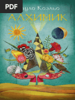 Ішіндегі үлкен порнообъектілер