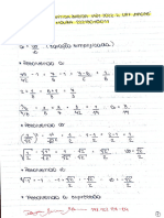 Ad1 Matematica Basica