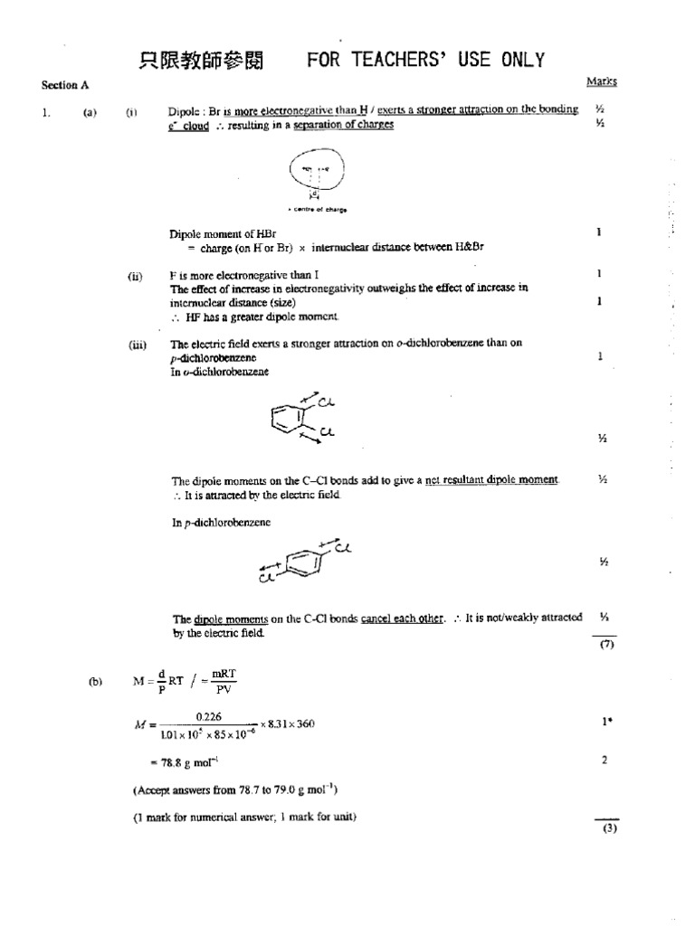 Aqa gcse english language past papers 2008 image