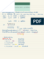 สมุดโน้ตไม่มีชื่อ