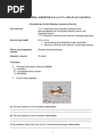 Үстелді ысқылау порно