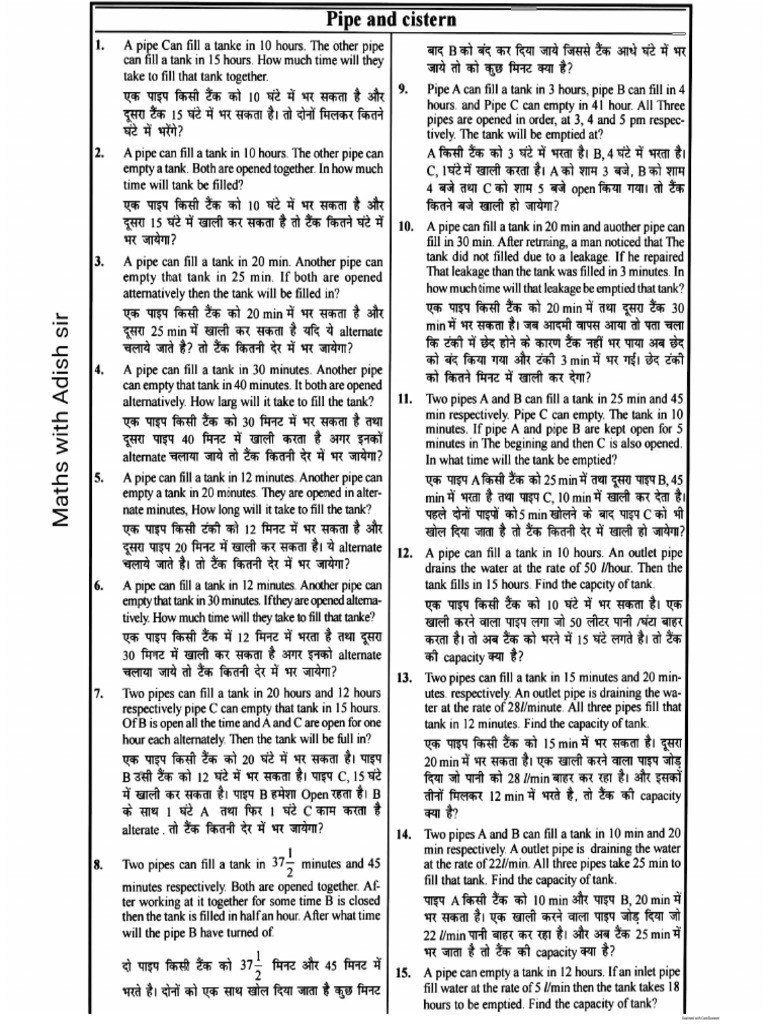 Pipe And Cistern Class Work Pdf