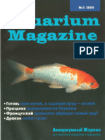 Aquarium Magazine # 3