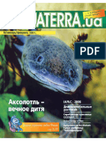 Aquaterra 2007 - 01