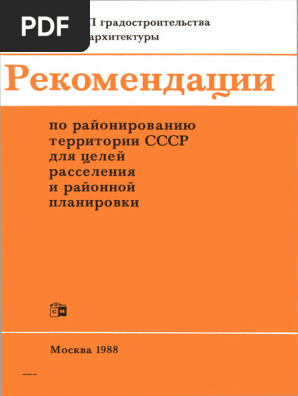 4293768357 | PDF