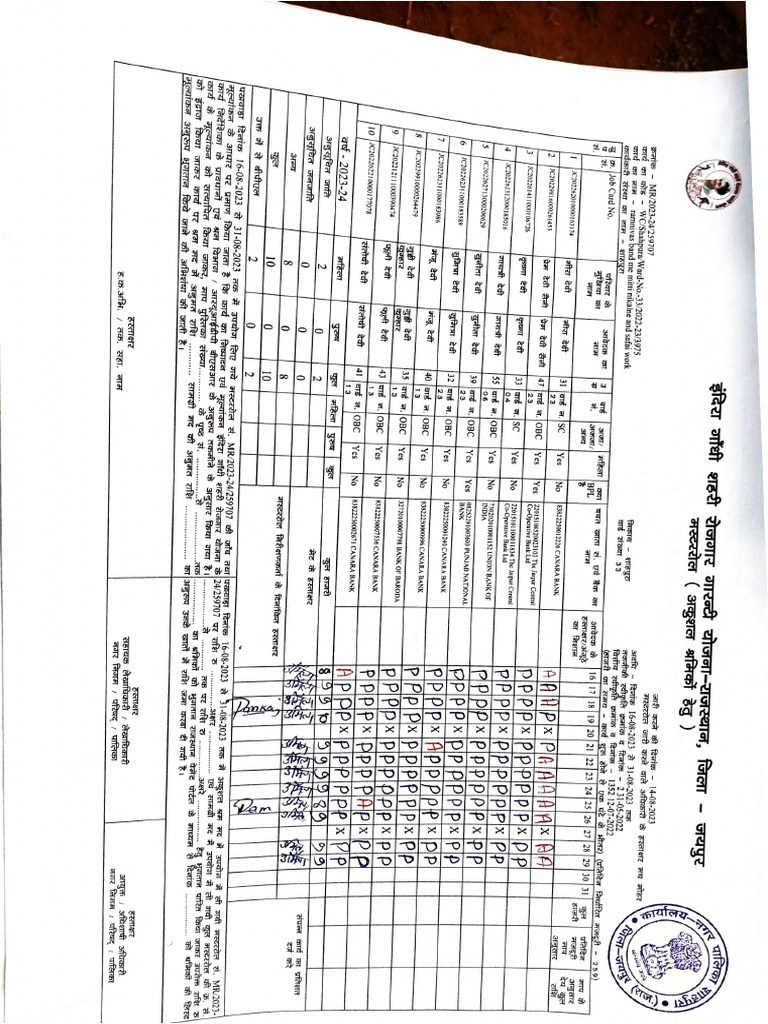 document-10-pdf