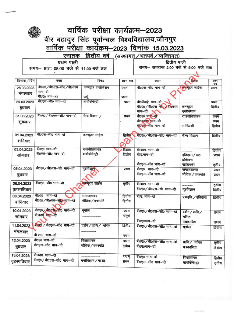 ba-bsc-bcom-3rd-year-time-table-2023-pdf