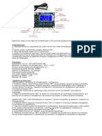 Termostat Modul xh-w3111