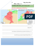 Le Maroc Des Saadiens (XVIe Siècle)