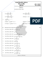 D13 Aug 2023