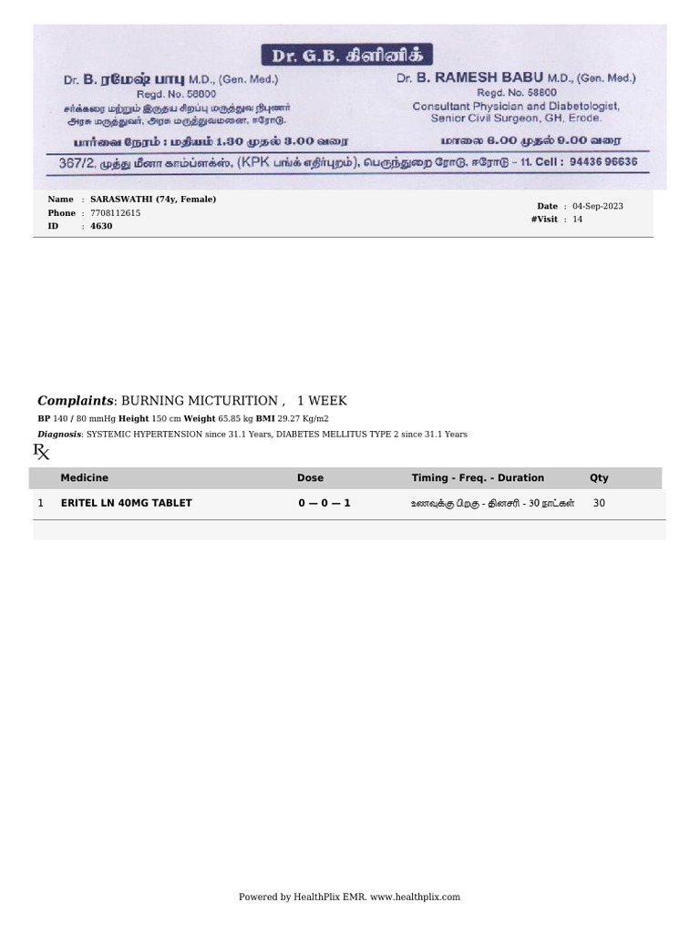 Prescription | PDF