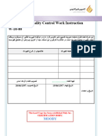 W-10-دستورالعمل بازرسی و کنترل کیفیت (مدیر کنترل کیفیت)